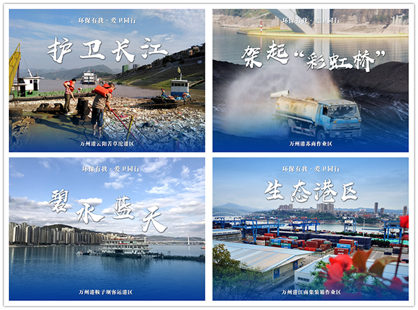 5eb37fe7a546c.jpg 護衛(wèi)長江_副本.jpg