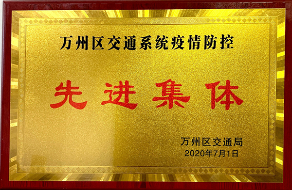 5efe86fbb92b6.png TIM圖片20200703084327.png