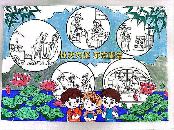 63c7aa73c6700.jpg 繪畫類:一等獎《以史為鑒,不忘廉潔》陳晶.jpg