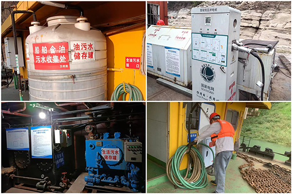 665d1859d7b4d.jpg 污染物接收+岸電.jpg